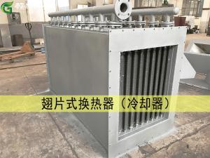 翅片式換熱器(冷卻器)